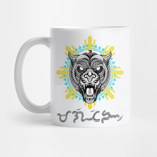 Philippine Sun Tribal line Art Tiger / Baybayin word Magiting (Heroic/Patriotic) Mug